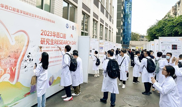 我院成功举办2023年韦德bv1946备用网址研究生Research Day